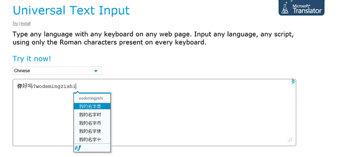 Microsoft Translator Labs Universal Text Input